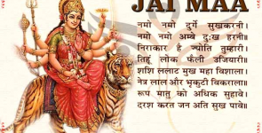 The Glory of Divine Mother